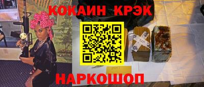 марки nbome Балаково