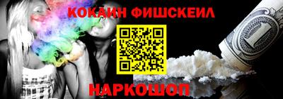 мефедрон Жуковский