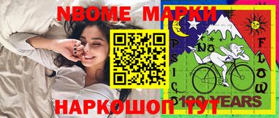 ешки Заводоуковск