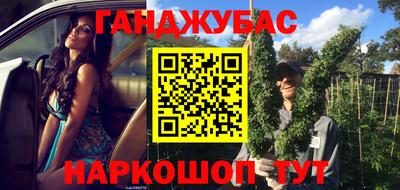 мефедрон Жуковский