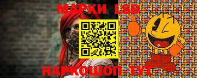 мефедрон Жуковский