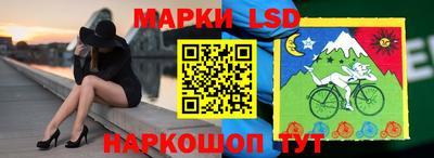 марки nbome Балаково