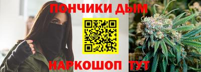 мефедрон мука Балашиха