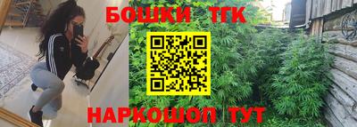 мефедрон Жуковский
