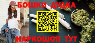 мефедрон Жуковский