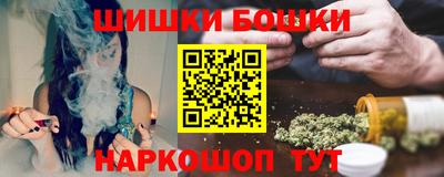 мефедрон Жуковский
