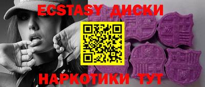 марки nbome Балаково