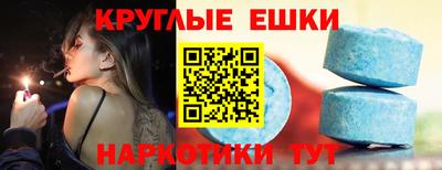 мефедрон Жуковский