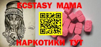 мефедрон Жуковский