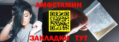 марки nbome Балаково