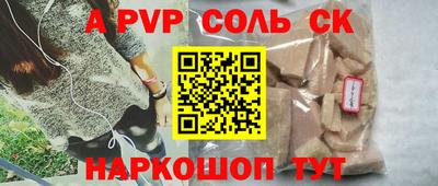 марки nbome Балаково