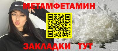 ешки Заводоуковск
