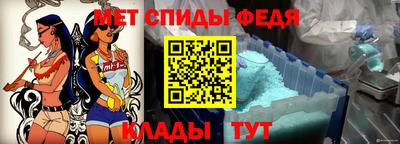 мефедрон Жуковский