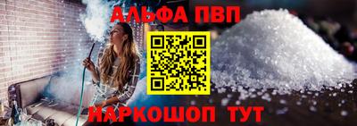 марки nbome Балаково