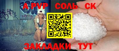 ешки Заводоуковск
