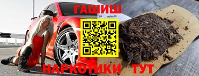 мефедрон Жуковский