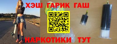 марки nbome Балаково