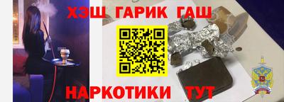 мефедрон Жуковский