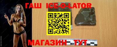 ешки Заводоуковск