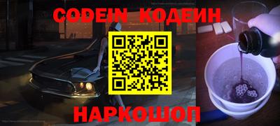 ALPHA PVP Заволжье
