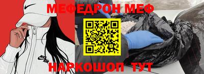 ешки Заводоуковск
