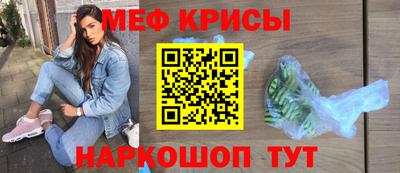 ешки Заводоуковск