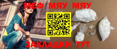 мефедрон мука Балашиха