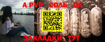 мефедрон Жуковский