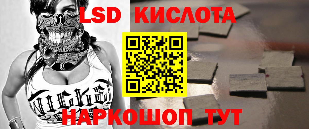 Североуральск  LSD-25 экстази ecstasy  Вход с VPN  Лсд 25 экстази  LSD-25 экстази ecstasy 