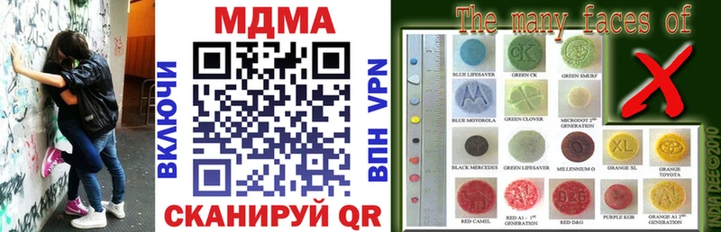 где купить Североуральск это формула MDMA молли