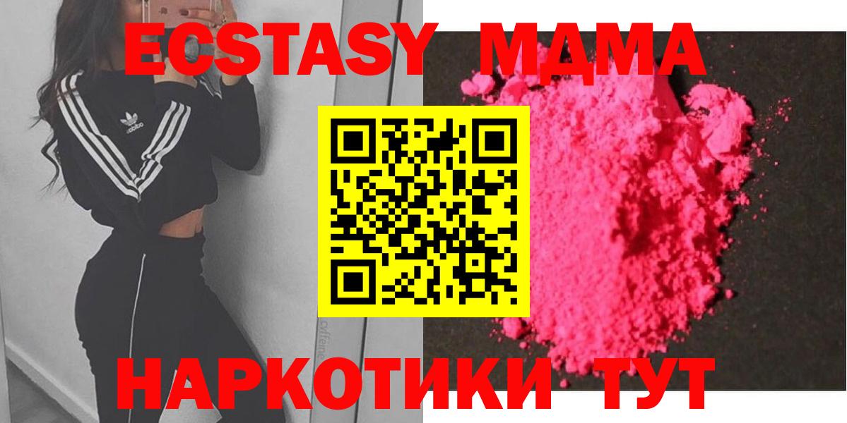 MDMA  МДМА VHQ  Североуральск  MDMA Molly 