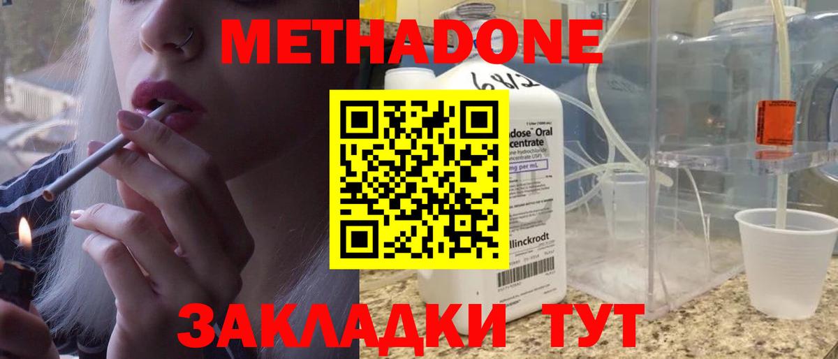 Cocaine Североуральск