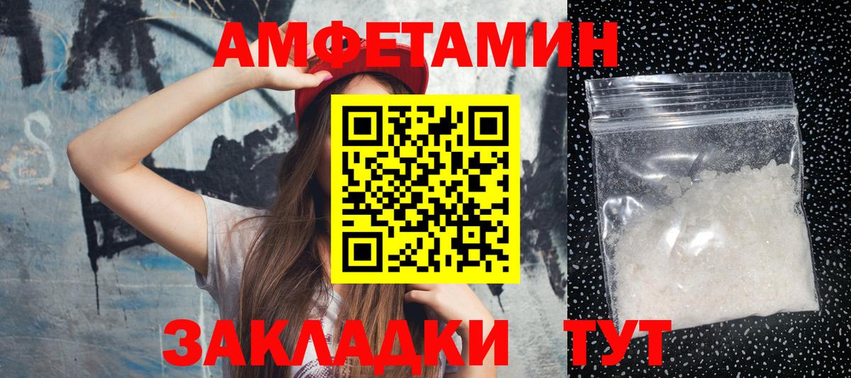 Североуральск  Первитин Декстрометамфетамин 99.9%  Вход с VPN 