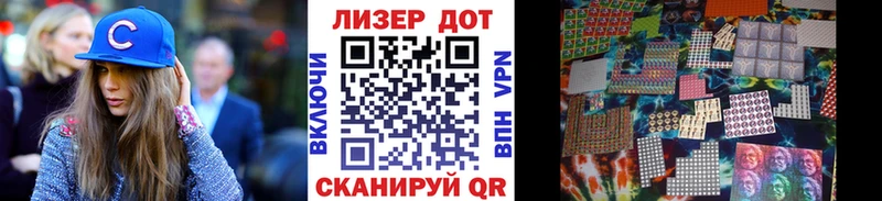 Наркотические марки 1,8мг  Североуральск 