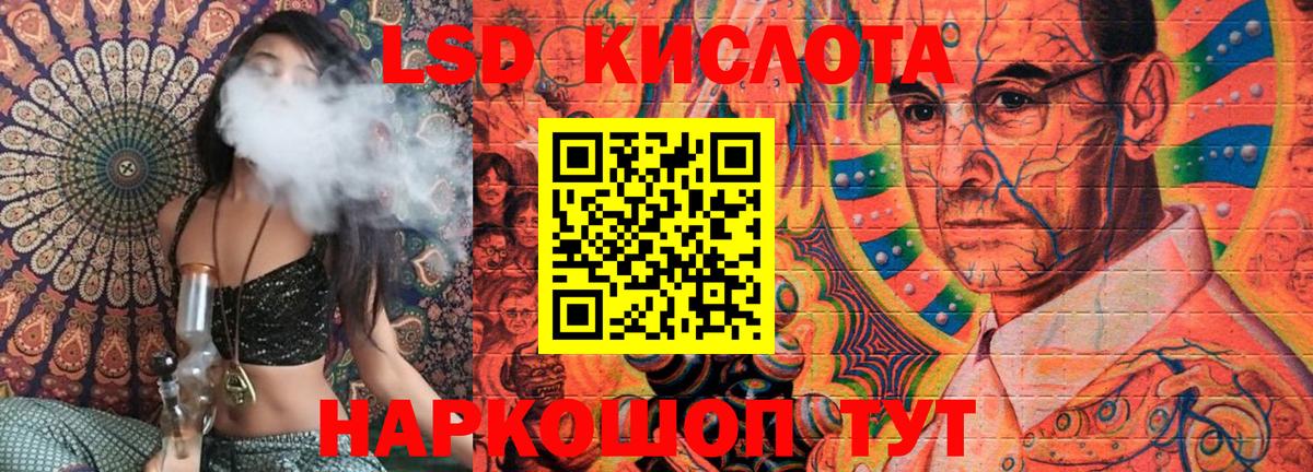 Наркотические марки 1500мкг Североуральск