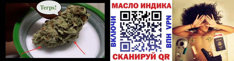 ТГК гашишное масло  Североуральск 