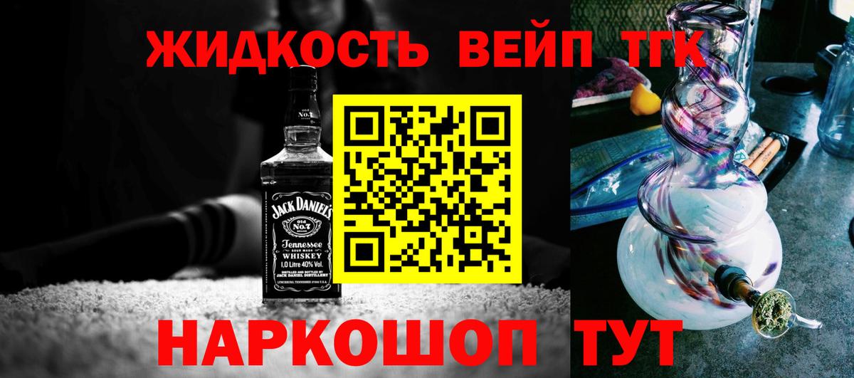 где можно купить наркотик  Дистиллят ТГК концентрат  Вход с VPN  Североуральск  Дистиллят ТГК THC oil 