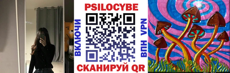 Галлюциногенные грибы GOLDEN TEACHER  Североуральск 