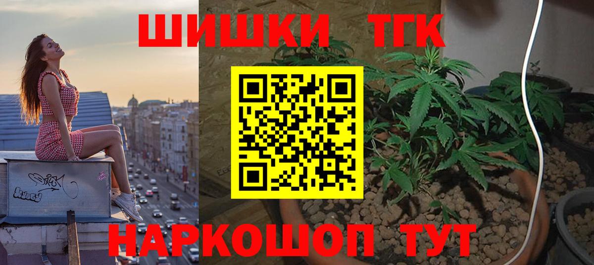 Бошки марихуана SATIVA & INDICA  Каннабис SATIVA & INDICA  Шишки марихуана THC 21%  Североуральск 
