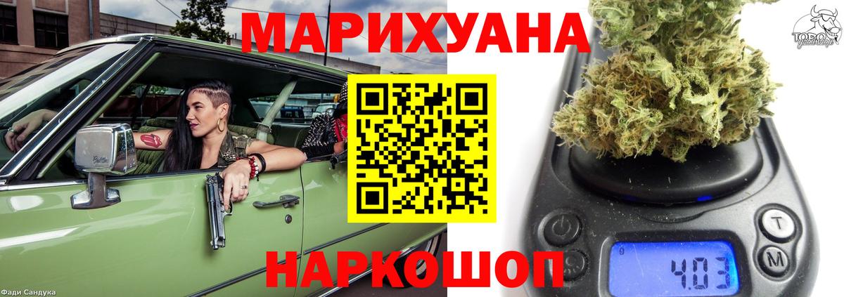 Бошки марихуана планчик Североуральск